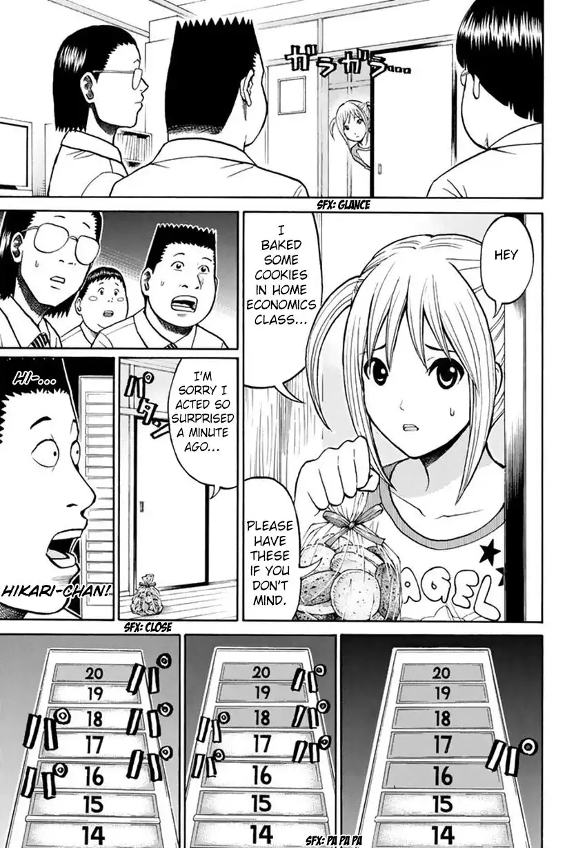 Wagatsuma-san wa Ore no Yome Chapter 18 20